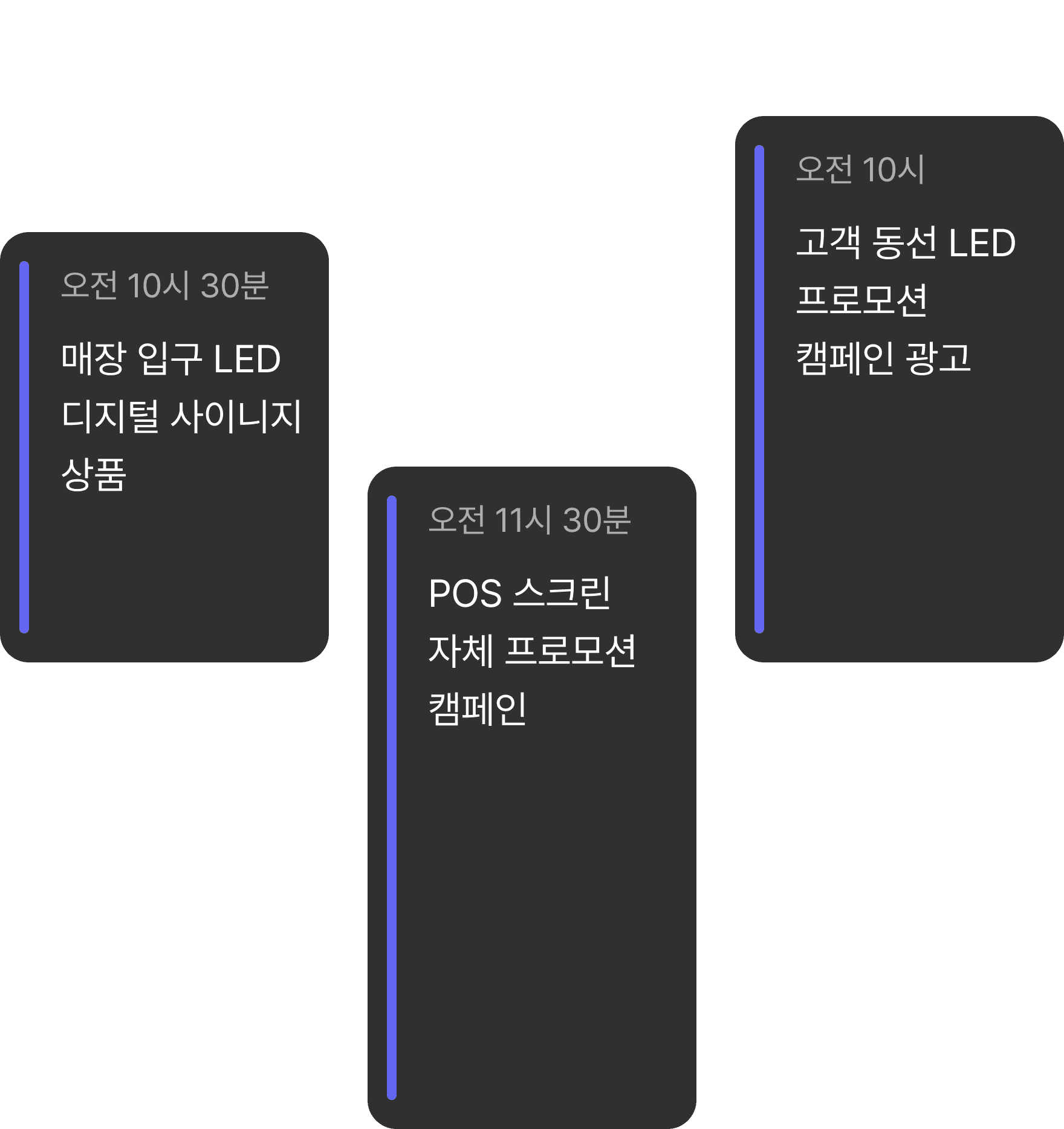 section-2-2